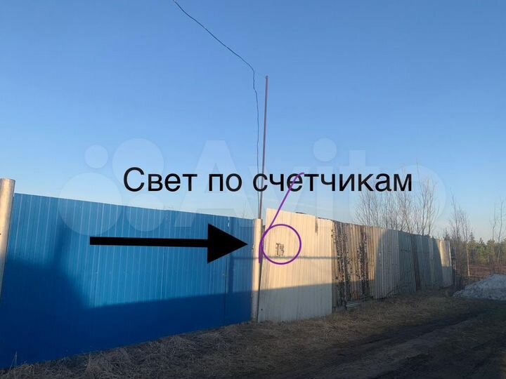 Участок 12 сот. (ИЖС)