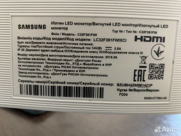 Монитор Samsung 32 изогнутый Full HD