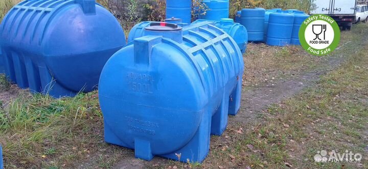 Резервуар для воды 1,5 куба / Доставка по РФ