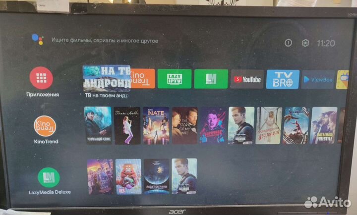 Android tv box smart box zte b866 с приложениями