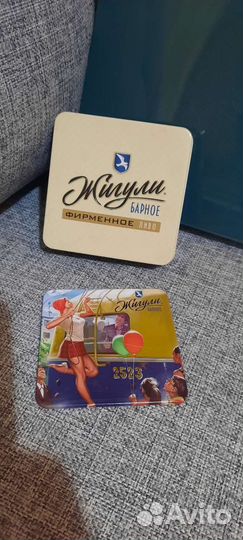 Фирменные подставки под пивные бокалы 