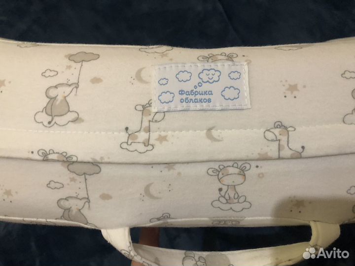 Подушка для кормления