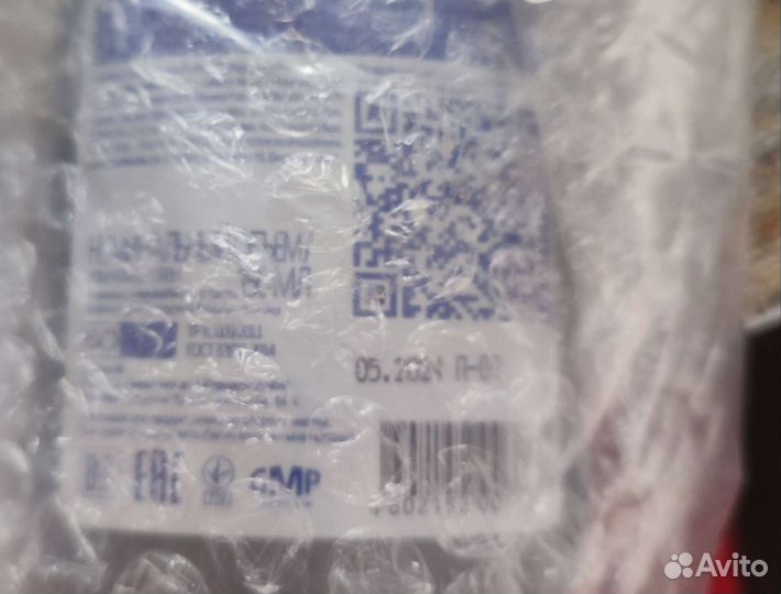 Тоника. Оттеночный бальзам