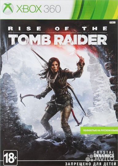 Rise of the tomb raider для приставки xbox 360