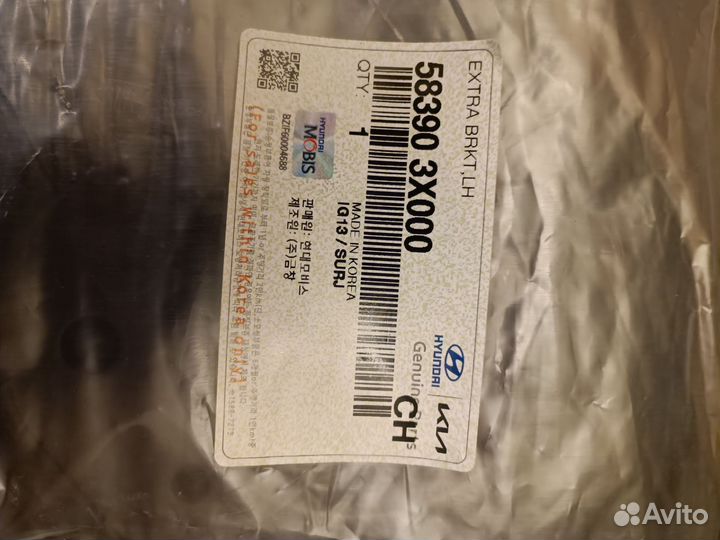 583903X000 кожух тормозного диска задний левый