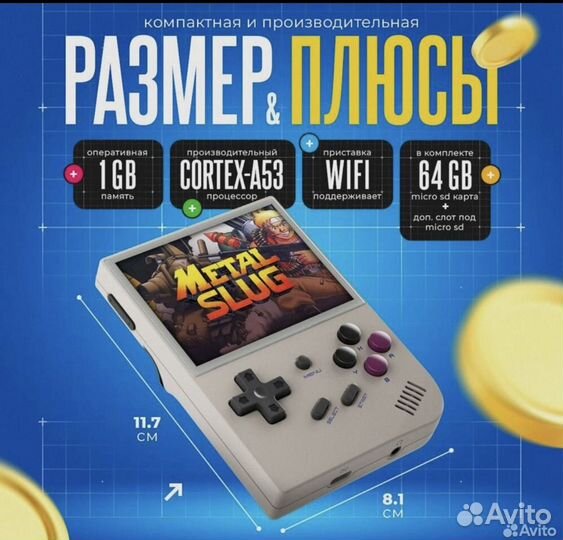 Новая игровая консоль anbernic rg35xx plus