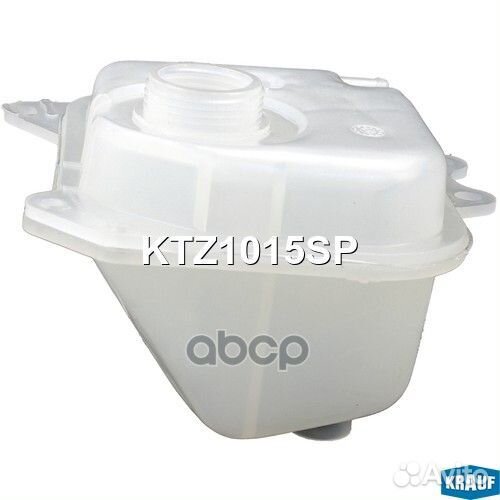 Бачок расширительный KTZ1015SP Krauf