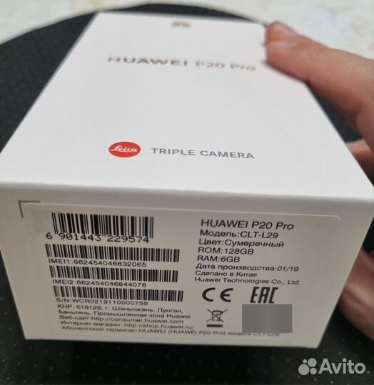 HUAWEI P20 Pro, 6/128 ГБ
