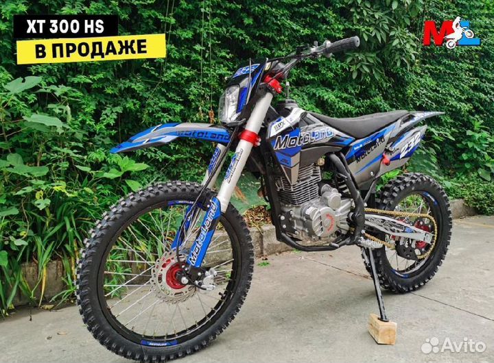 Мотоцикл кросс motoland XT300 HS (172FMM) BB-300cc
