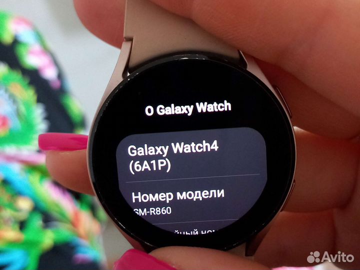 Samsung galaxy watch 4