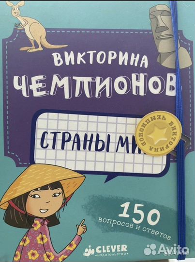 Детские развивающие настольные игры