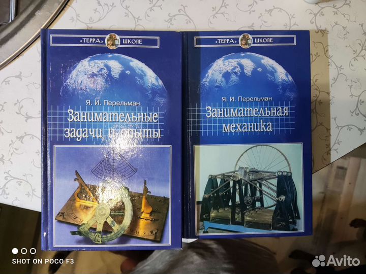 Математика