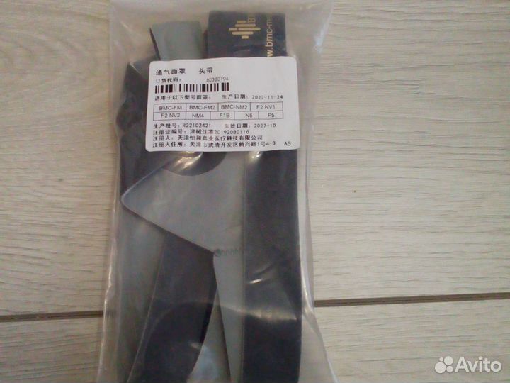 Ремешок шапочка для сипап маски BMC