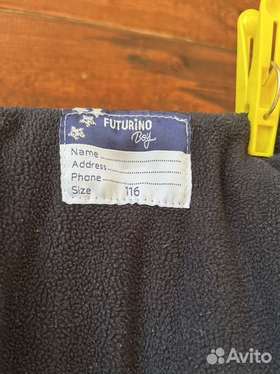 Куртка детская