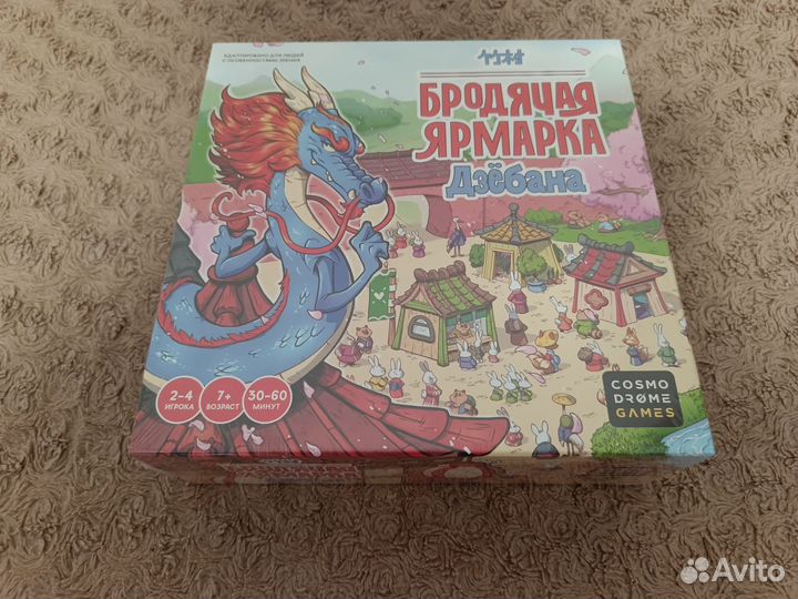 Имаджинариум Сумчатый новая настольная игра