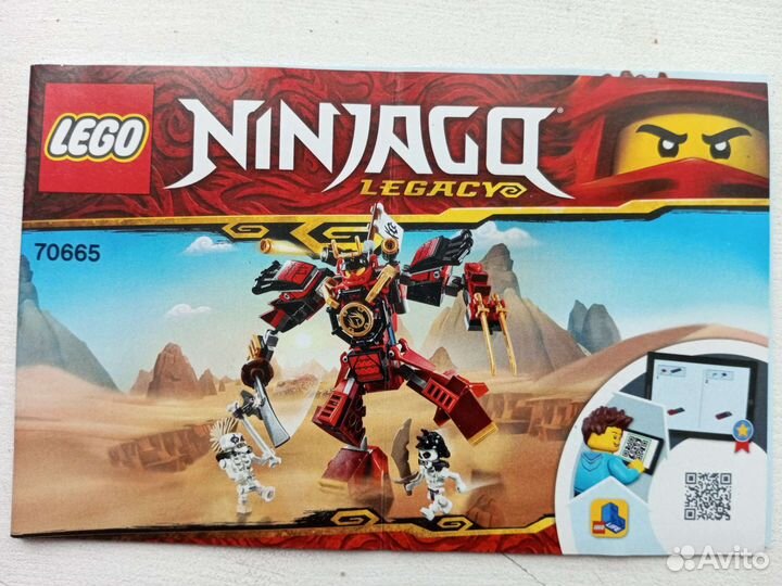 70665. Lego Ninjago. Робот-самурай