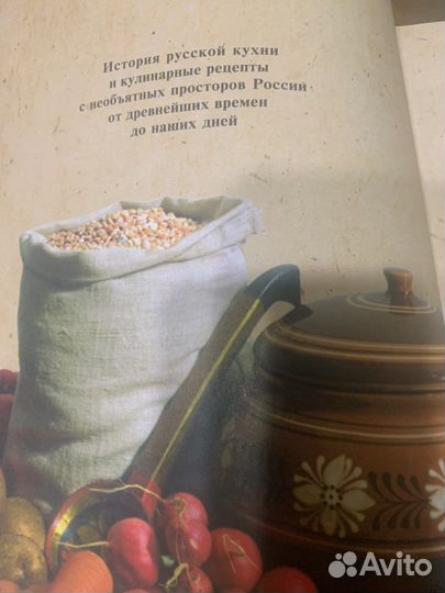 Книга подарочная