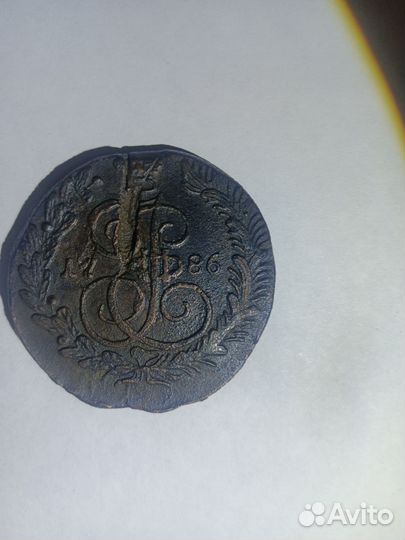 5 копеек 1786 км