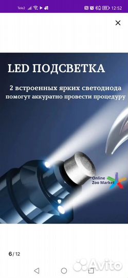 Когтеточка. Гриндер для собак и кошек