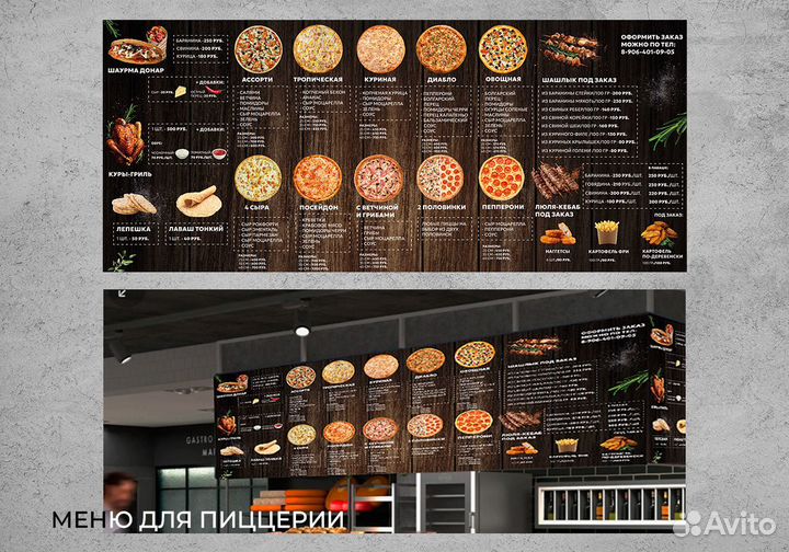 Графический дизайнер