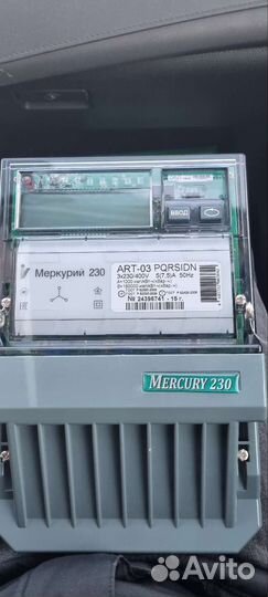 Счетчик электрический трехфазный