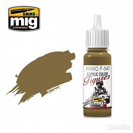 Акриловая краска Ammo Mig ammof547