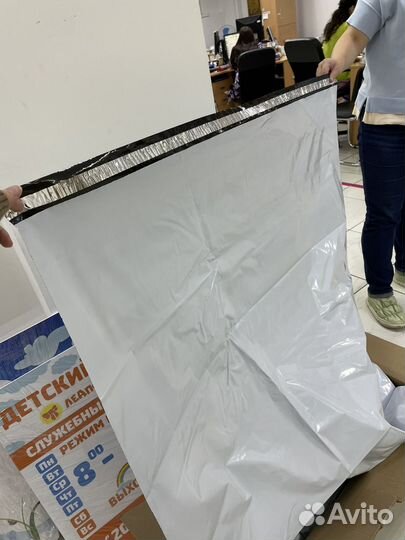 Куръерский пакет 1200*950мм