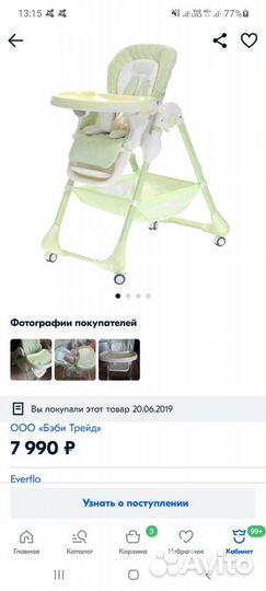 Стул для кормления