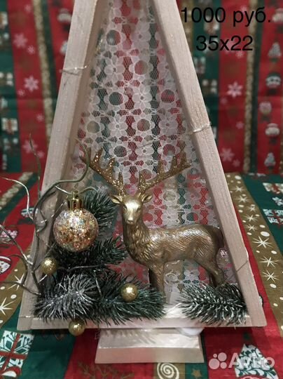 Новогодние композиции