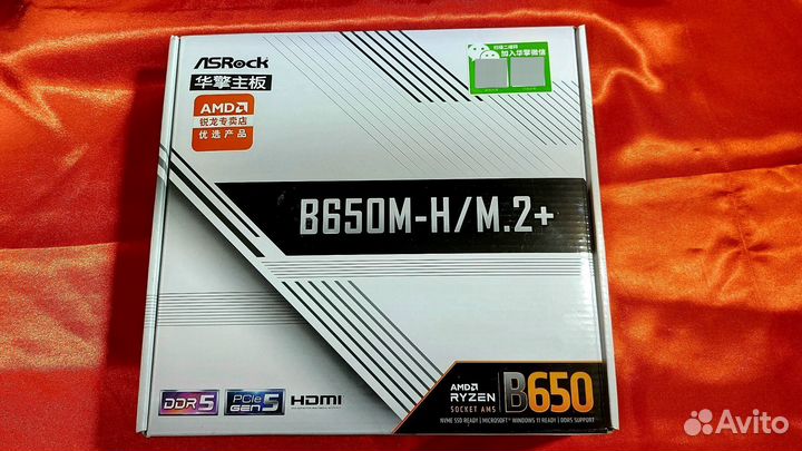 ASRock B650M-H/M.2+