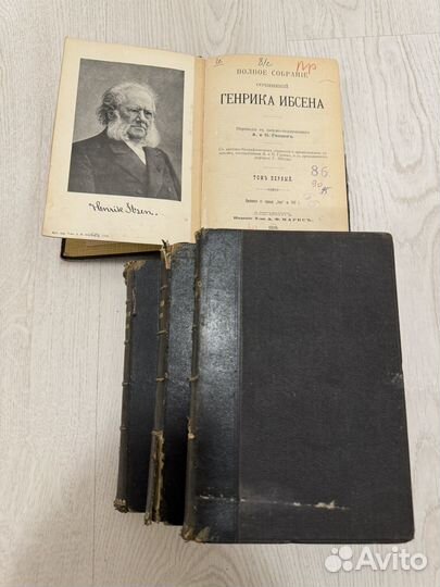 Генрик Ибсен Собрание сочинений 1909 в 4 томах