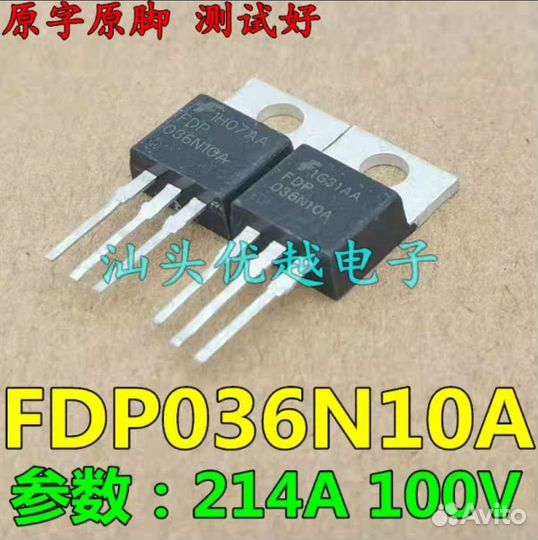 Транзистор мосфет fdp036n10a 214A 100V