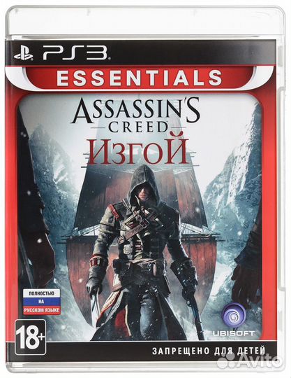 Assassin's Creed Изгой PS3