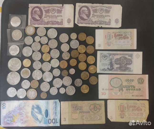 Монеты СССР и юбилейные монеты +бумажные деньги