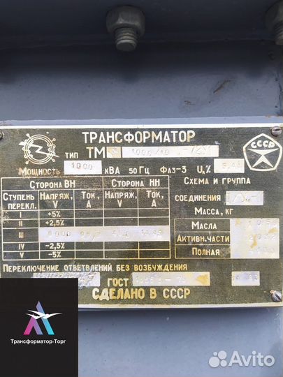 Трансформатор силовой арт69718