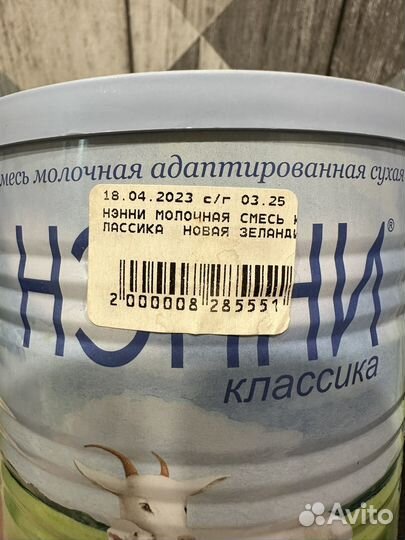 Детская смесь нэнни 0-12