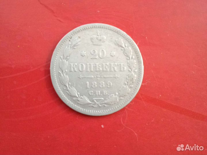 Монеты Российской империи