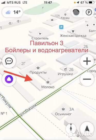 Водонагреватели,бойлеры новые и б/у