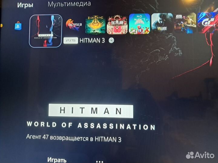 Hitman 3