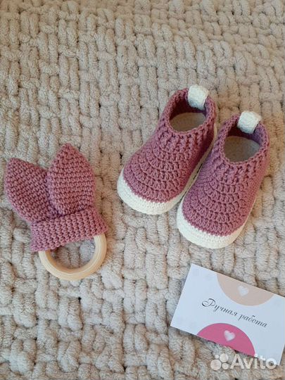 Набор подарочный пинетки + грызунок