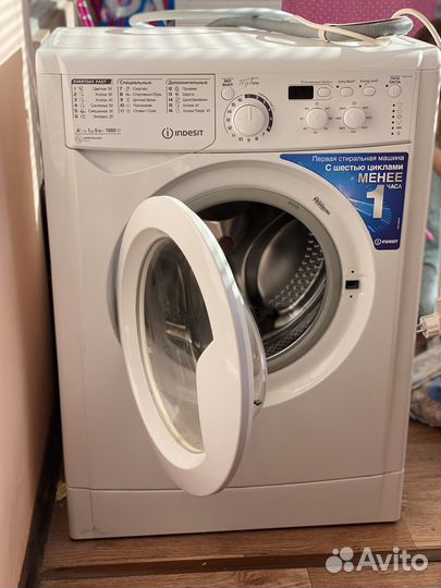 Стиральная машина бу
