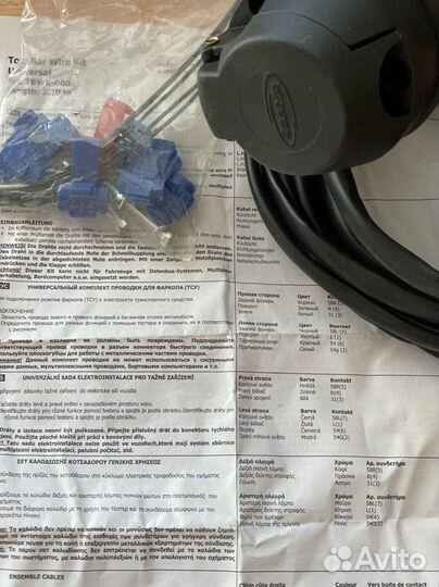 Розетки на фаркоп прицепное