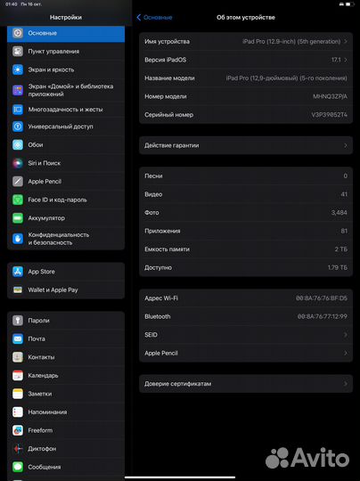 iPad Pro 12.9 2021 M1 2TB Wi-FI + Apple Pencil 2