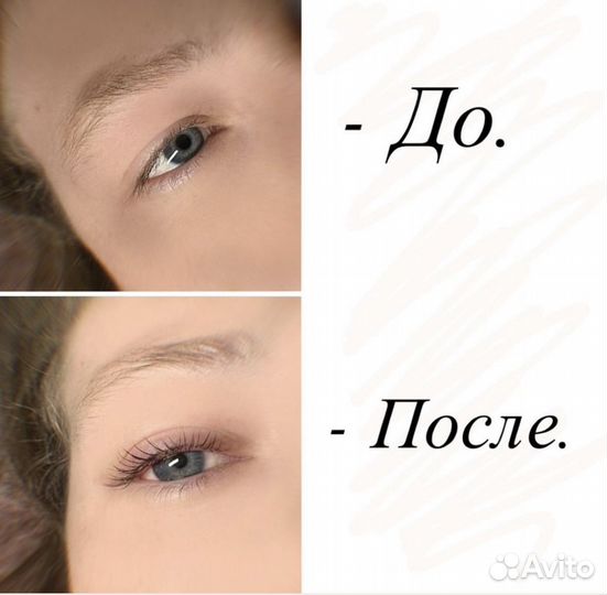 Ламинирование ресниц