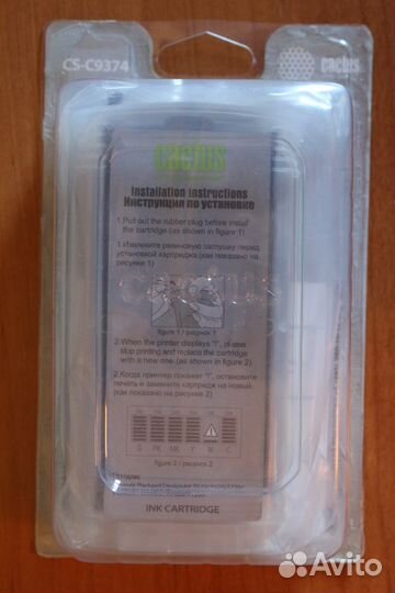 Новые картриджи для плоттера модель CS-C9370(2,4)