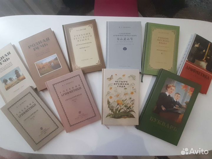 Учебники 1-2 класс Сталинский букварь