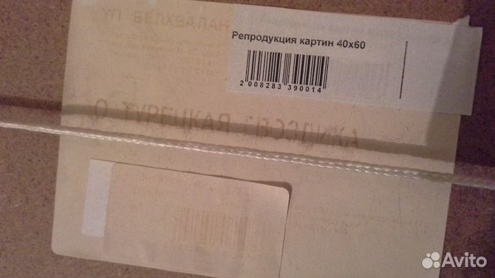 Интерьерная картина