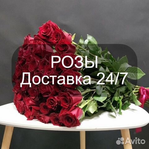 101 роза букет роз, цветы от поставщика