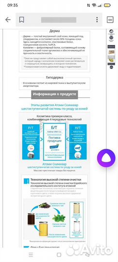 Bb крем корея
