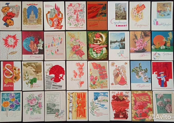 Старые открытки СССР - Разное